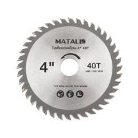 ราคา ใบเลื่อยวงเดือน MATALL 4 นิ้ว 40 ซี่ฟัน (1154090)