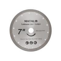 ราคา ใบตัดเพชรแห้งและเปียก MATALL TURBO 7 นิ้ว (1154124)