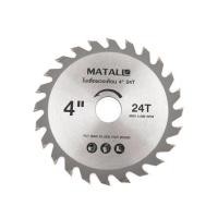 ราคา ใบเลื่อยวงเดือน MATALL 4 นิ้ว 24 ซี่ฟัน (1154131)