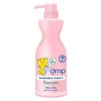 ราคา โลชั่นบำรุงผิวเด็ก DMP 480ml (1155607)
