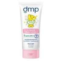 ราคา โลชั่นบำรุงผิวเด็ก DMP 180ml (1155616)