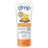 ราคา โลชั่นกันแดดเด็ก DMP 180ml (1155617)