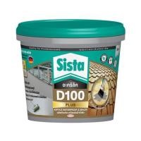 ราคา อะคริลิกกันซึม SISTA D100 PLUS 1 กก. สีเทา (1156411)