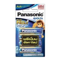 ราคา ถ่านอัลคาไลน์ PANASONIC AA EVOLTA แพ็ก 6 ก้อน (1157759)