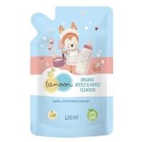 ราคา น้ำยาล้างขวดนมและจุกนม LAMOON 450ml (1159416)