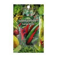 ราคา เมล็ดพันธุ์พริกชี้ฟ้า กรีน การ์เด้น (1159609)