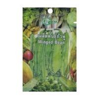 ราคา เมล็ดพันธุ์ถั่วพู กรีน การ์เด้น (1159741)