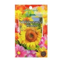 ราคา เมล็ดพันธุ์ดอกทานตะวัน กรีน การ์เด้น (1159743)