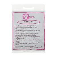 ราคา อะมิโนโปรตีนชนิดผง GREEN GARDEN 1 กิโลกรัม (1162339)