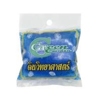 ราคา ดินวิทยาศาสตร์ GREEN GARDEN สีฟ้า (1162511)