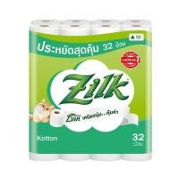 ราคา กระดาษชำระ ZILK KOTTON แพ็ค32 (1169085)
