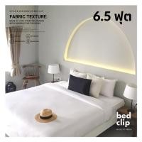 ราคา ชุดผ้าปูที่นอน 6.5 ฟุต 3 ชิ้น BED CLIP MICROTEX สีขาว (1169212)
