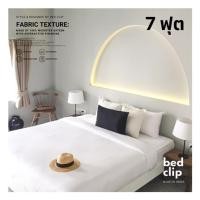 ราคา ผ้าปูที่นอน 7 ฟุต BED CLIP MICROTEX สีขาว (1169403)