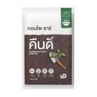 ราคา ปุ๋ยอินทรีย์ คอมโพชาร์ คืนดี 6 ลิตร (1169920)