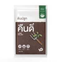 ราคา ดินปลูก คืนดี 6 ลิตร (1170053)