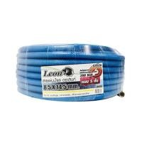 ราคา สายพ่นยา 5 ชั้น LEON 8.5X14มม.X20 ม. สีฟ้า (1170062)