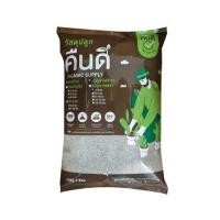 ราคา หินภูเขาไฟ 1-2 มม. คืนดี 4 ลิตร (1175196)