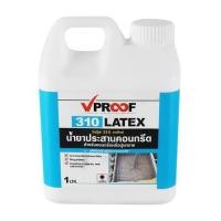 ราคา น้ำยาประสานคอนกรีต VPROOF 310 LATEX 1 ลิตร (1178143)
