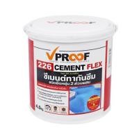 ราคา ซีเมนต์กันซึม VPROOF 226(A+B) 4.5 กก. สีเทา (1178192)