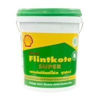 ราคา ยางมะตอยกันซึม SHELL FLINTKOTE SUPER 15 กก. สีดำ (1178593)