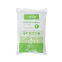 ราคา ดินผสมขุยมะพร้าว SPRING 5 กก. (1178803)