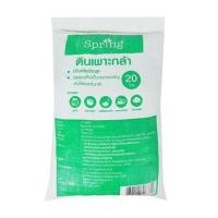 ราคา ดินเพาะกล้า SPRING 20 กก. (1178804)