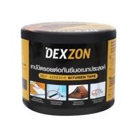 ราคา เทปกาวบิทูเมน DEXZON 0.1x3 ม. สีดำ (1178886)