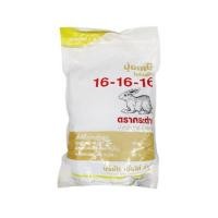 ราคา ปุ๋ยตรากระต่ายสูตร 16-16-16 เจียไต๋ 3 กก. (1178962)