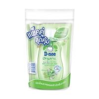 ราคา รีฟิลสบู่เหลว D-NEE ออร์แกนิคเฮดแอนด์บอดี้วอช 350 มล. แพ็กคู่ (1179146)