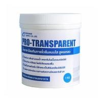 ราคา น้ำยาเคลือบกันซึม PROSUMER สูตรเหลว 1 กก. (1181385)