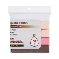ราคา ถุงขยะ PASTEL 24x26 นิ้ว 5ม้วน (1184160)