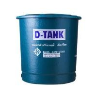 PP ถังเก็บน้ำบนดินไฟเบอร์กลาส ทรงถ้วย ขนาด 2500 ลิตร รุ่น D-TANK 2500