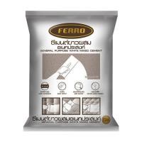 ราคา ซีเมนต์ขาวผสม อเนกประสงค์ FERROCEM 505 5 กก. สีขาว (1188997)
