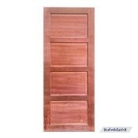 ราคา ประตูไม้เนื้อแข็ง AZLE 4 ฟักนอน 80X200 ซม. ไม่เจาะลูกบิด (1189835)