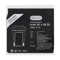 ราคา ถุงขยะหนา ACCO 40x60 นิ้ว 1 กก. สีดำ (1191338)