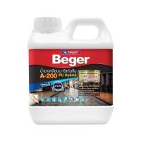 ราคา น้ำยาเคลือบหิน BEGER PU HYBRID A200 1/4 แกลลอน (1191407)