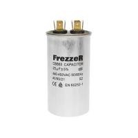 ราคา รันนิ่งคาปาซิเตอร์ FREZZER 20MFD (1191597)