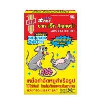 ราคา เหยื่อกำจัดหนูสำเร็จรูป ARS 240 กรัม (1192282)