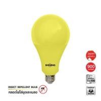 ราคา หลอด LED SHINING INSECT REPELLENT 9 วัตต์ สีเหลือง E27 (1194366)