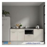 STARMARK ครัวไม้สำเร็จ 211 ซม. รุ่น CONTE BASE_H_R_NS