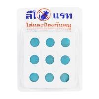 ราคา สมุนไพรไล่หนู ลีโอแรท ชนิดกล่อง 60 กรัม (1196591)