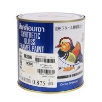 ราคา สีน้ำมัน TOA เป็ดหงส์ #M206 สีส้ม 1/4 แกลลอน (1196738)