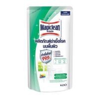 ราคา น้ำยาทำความสะอาดฆ่าเชื้อ MAGICLEAN 600 มล. AIRLY FRESH (1197493)