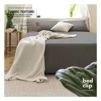 ราคา ผ้าปูที่นอน 6.5 ฟุต BED CLIP MICROTEX สีเทาเข้ม (1197896)