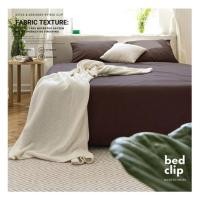 ราคา ผ้าปูที่นอน 8 ฟุต BED CLIP MICROTEX สีน้ำตาล (1198159)
