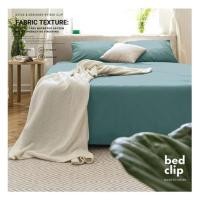 ราคา ชุดผ้าปูที่นอน 4 ฟุต 2 ชิ้น BED CLIP MICROTEX สี BLUE/GREEN SEA (1198540)