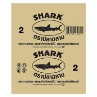ราคา กระดาษทรายขัดไม้-ขัดแห้ง เบอร์ 2 SHARK 9X11 นิ้ว (1200329)
