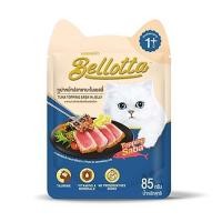 ราคา อาหารเปียกแมว BELLOTTA TUNA TOPPING SABA 85 ก. (1202828)