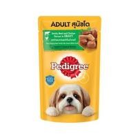 ราคา อาหารเปียกสุนัข PEDIGREE ADULT รสเนื้อวัวรมควันและไก่น้ำเกรวี่ 130 ก. (1203184)