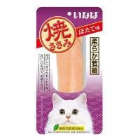 ราคา ขนมแมว CIAO YAKI CHICKEN WITH SCALLOP FLAVOR 25 ก. (1203967)